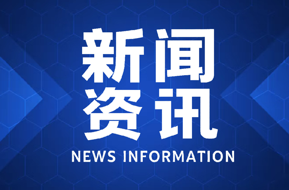 合肥海瑞克斯科技有限公司