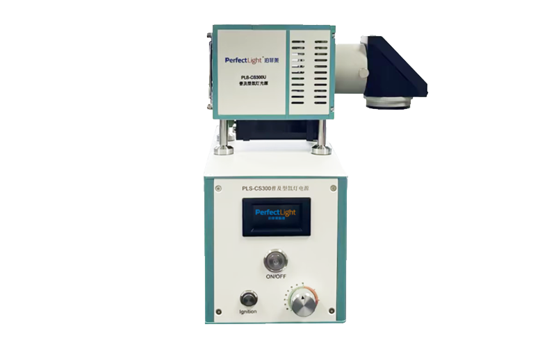 泊菲莱 PLS-CS300 氙灯光源 - 合肥海瑞克斯科技有限公司