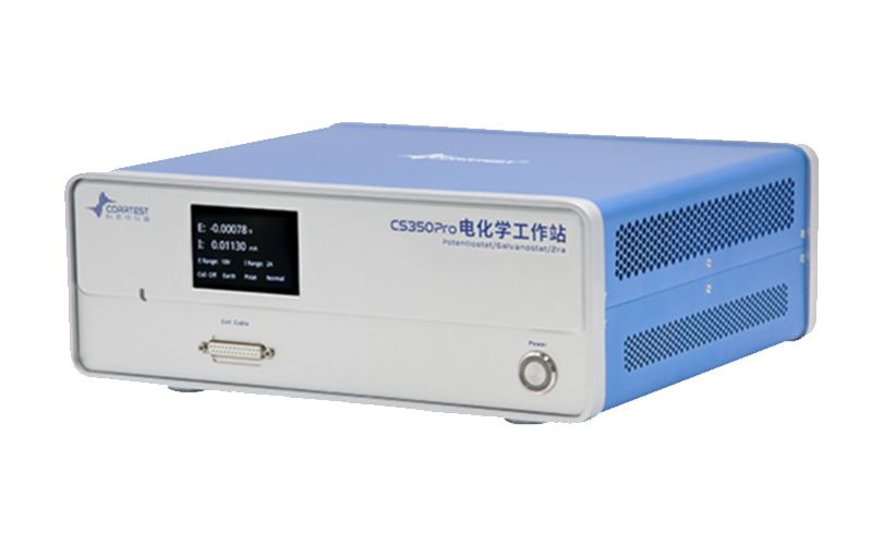 科思特 CS350Pro电化学工作站 - 合肥海瑞克斯科技有限公司